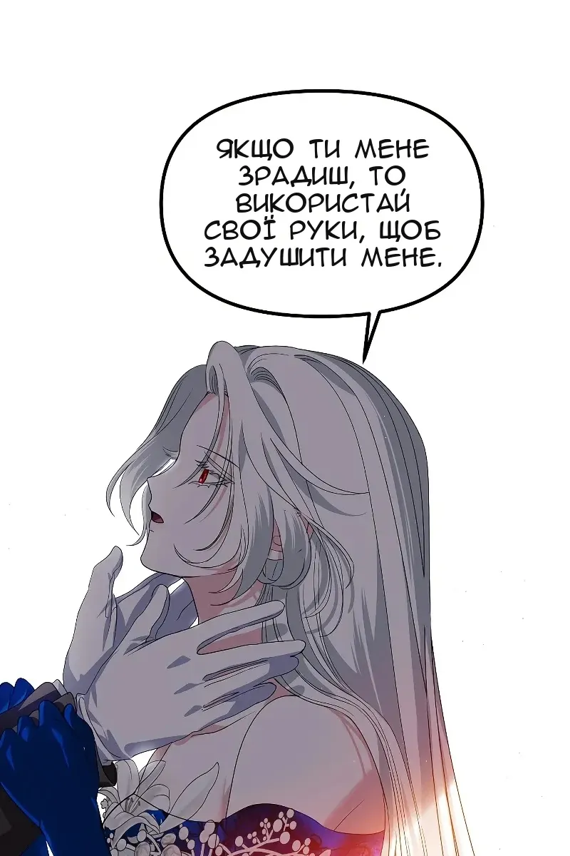 Сторінка 61