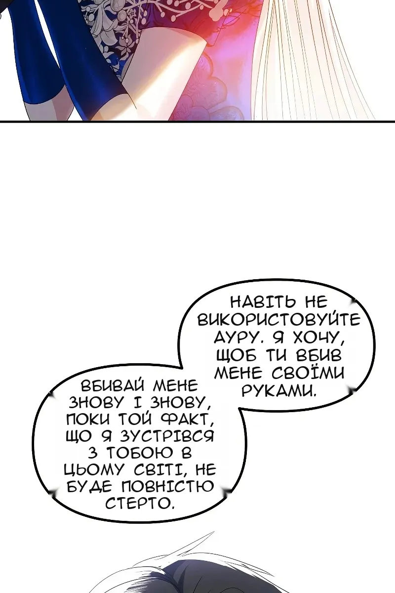 Сторінка 62