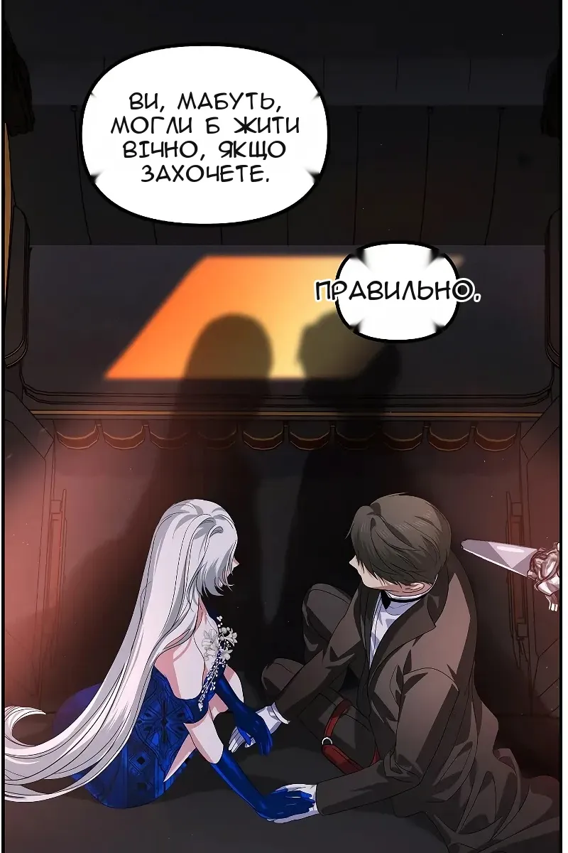 Сторінка 68