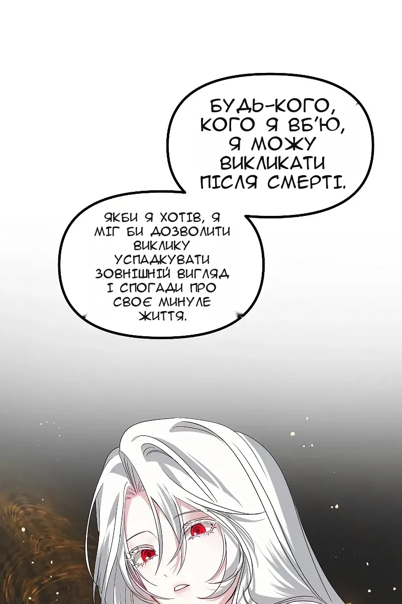 Сторінка 72