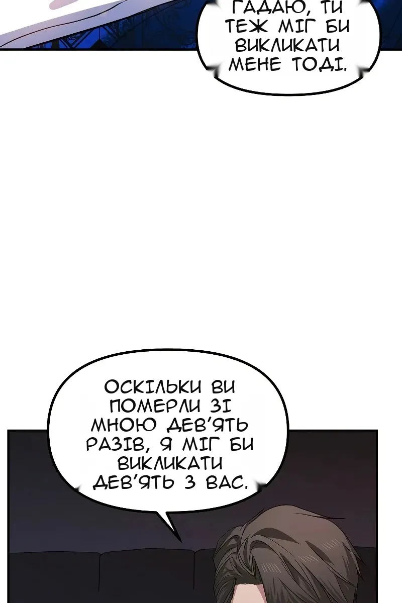 Сторінка 74
