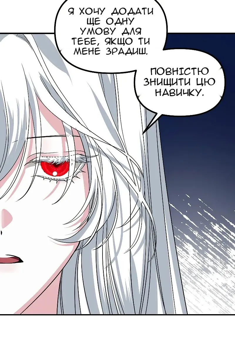Сторінка 76