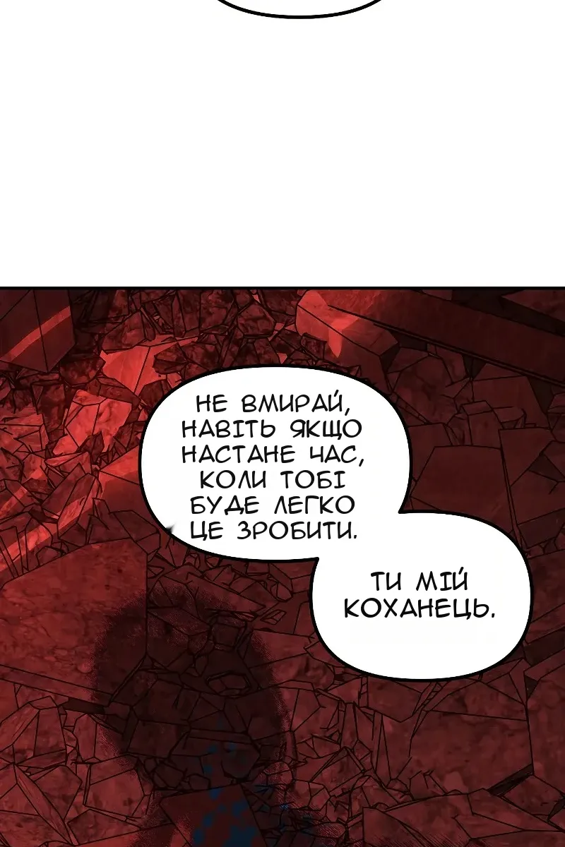 Сторінка 80