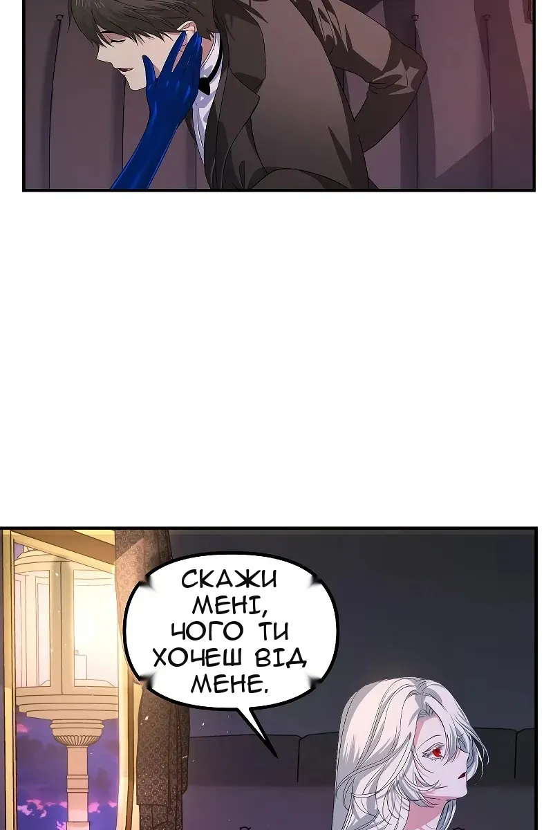 Сторінка 83