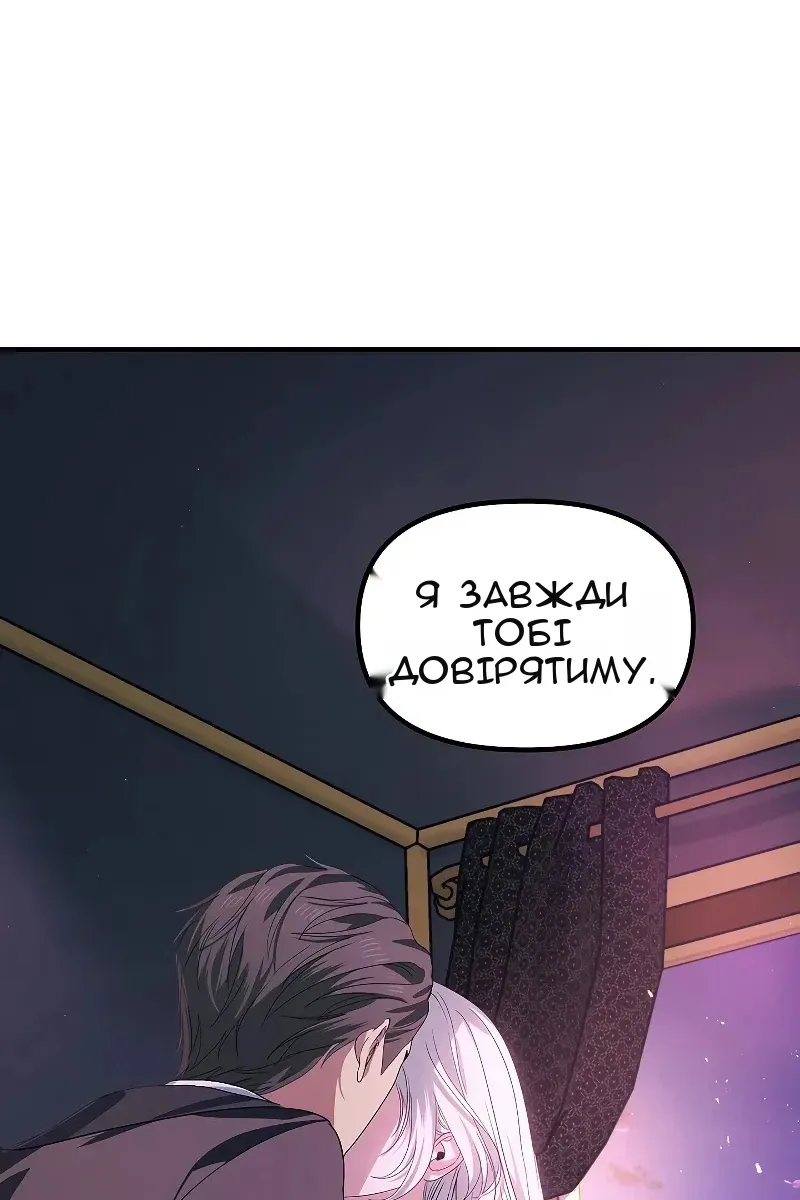 Сторінка 86