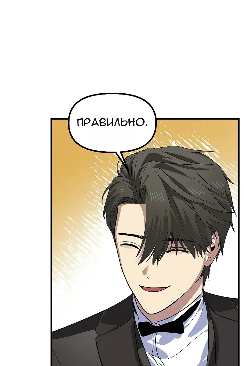 Сторінка 4