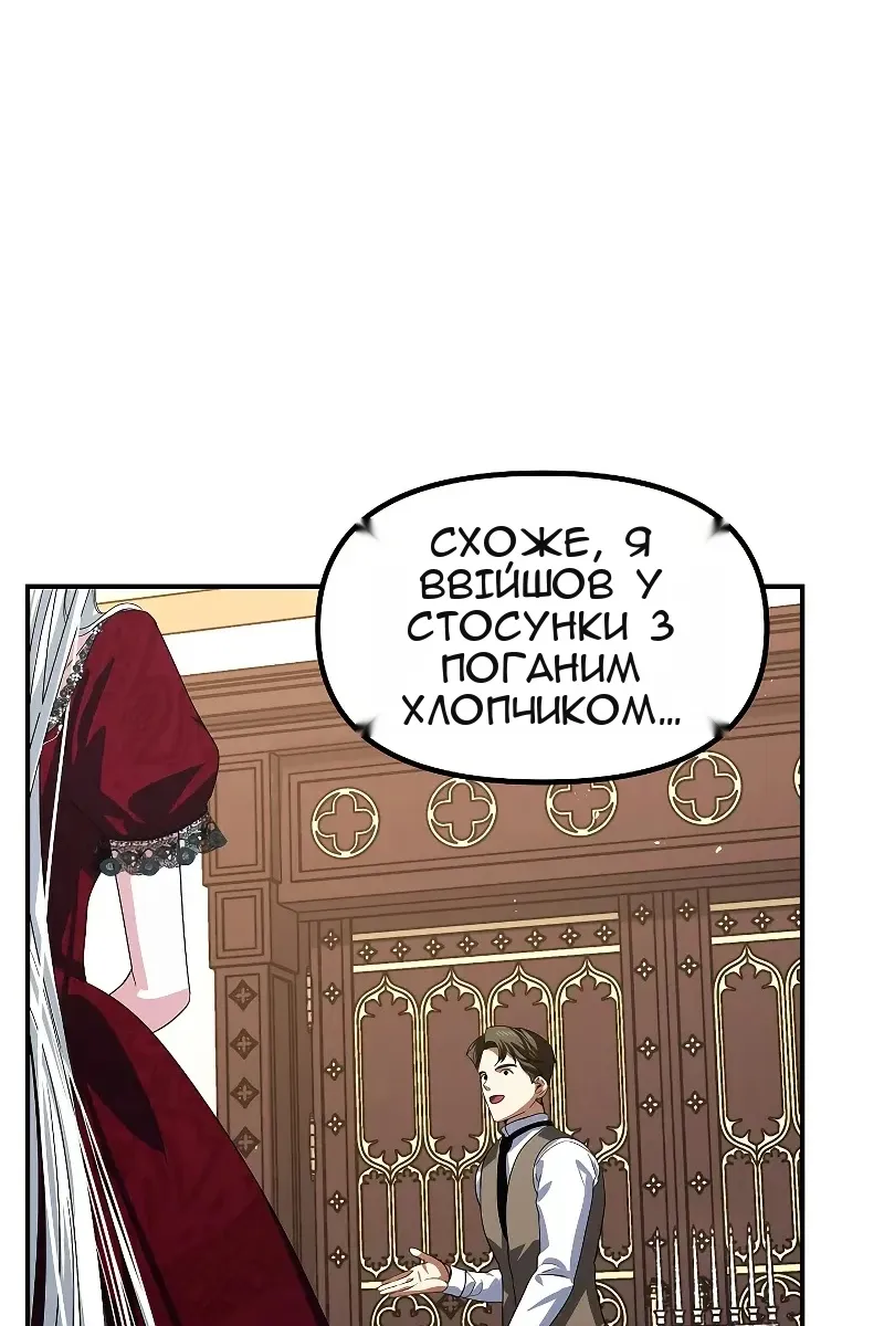 Сторінка 7
