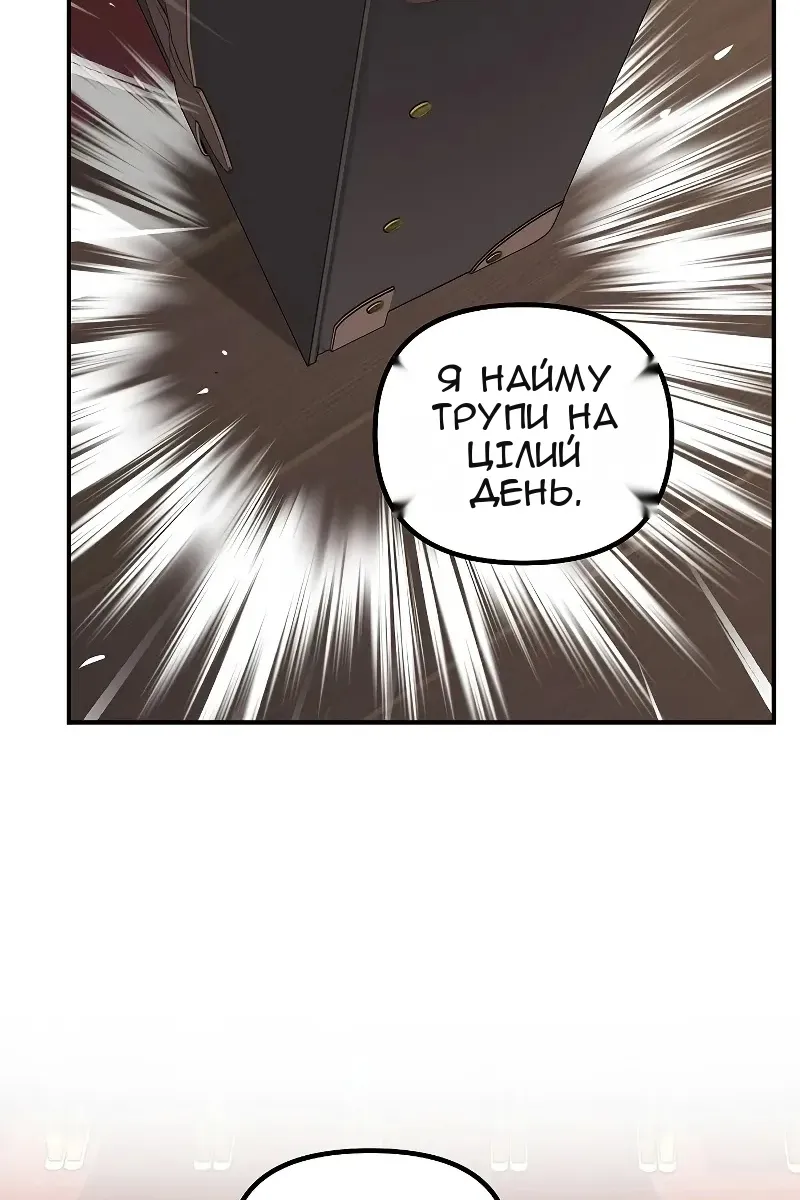 Сторінка 9