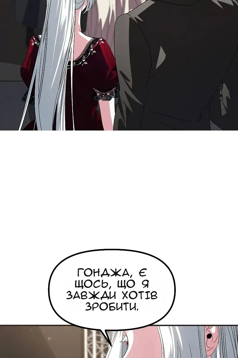 Сторінка 11