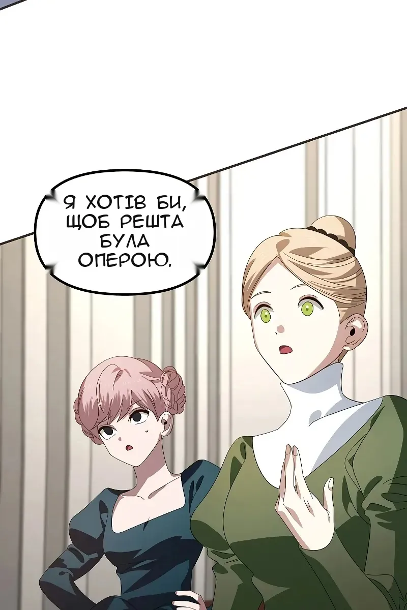 Сторінка 15