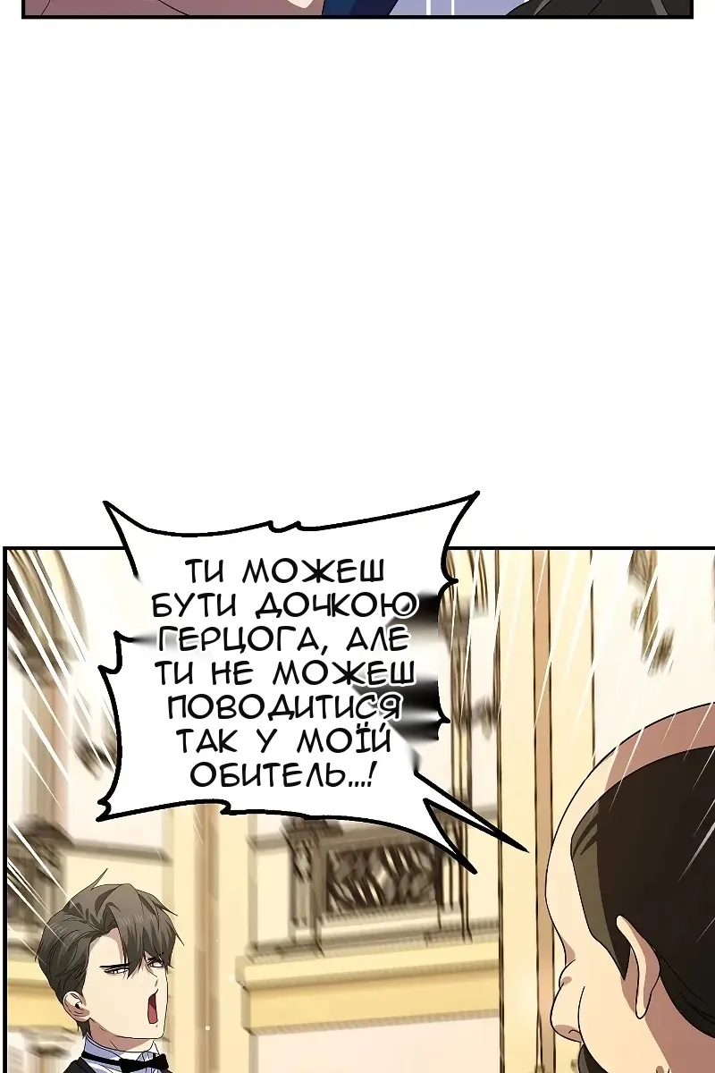 Сторінка 28