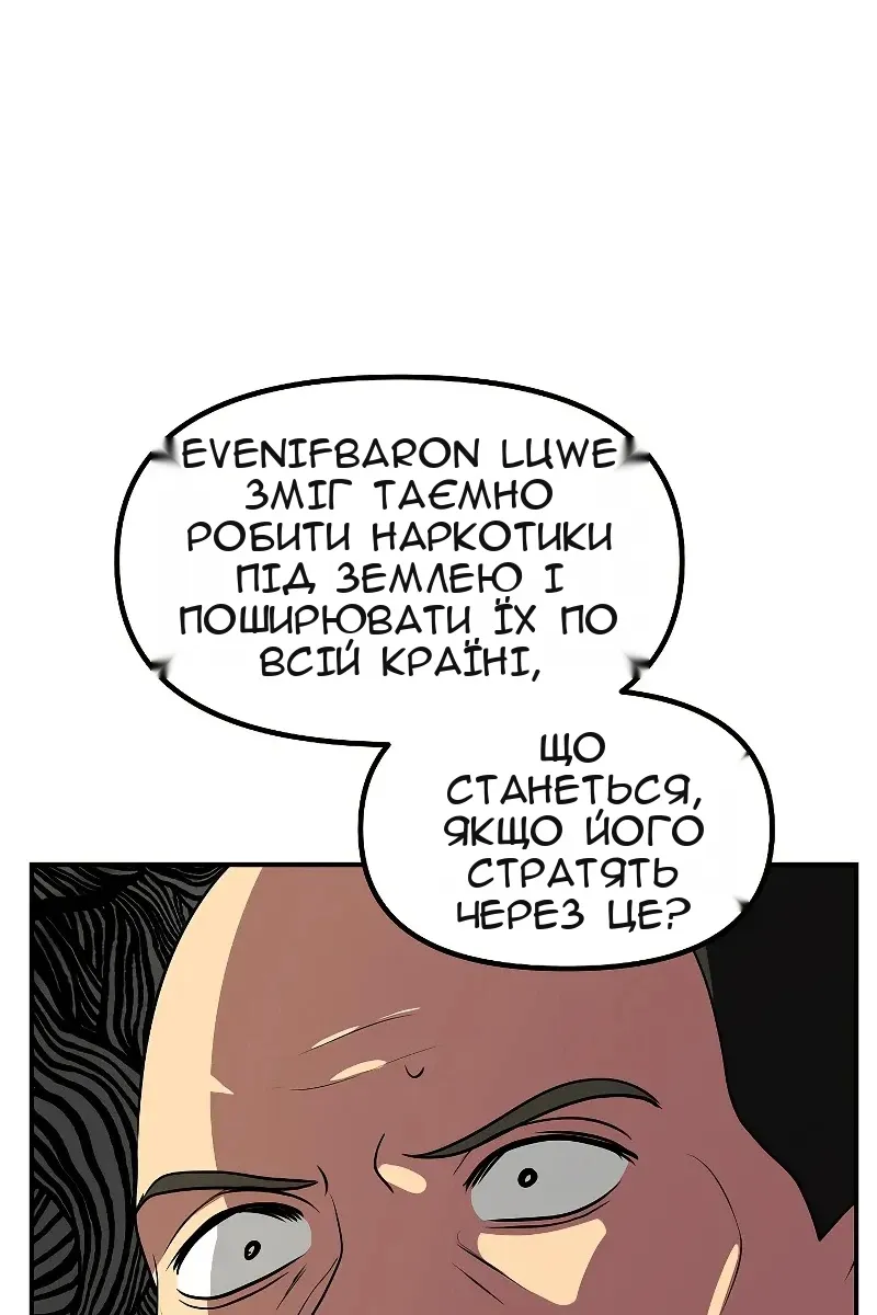 Сторінка 30