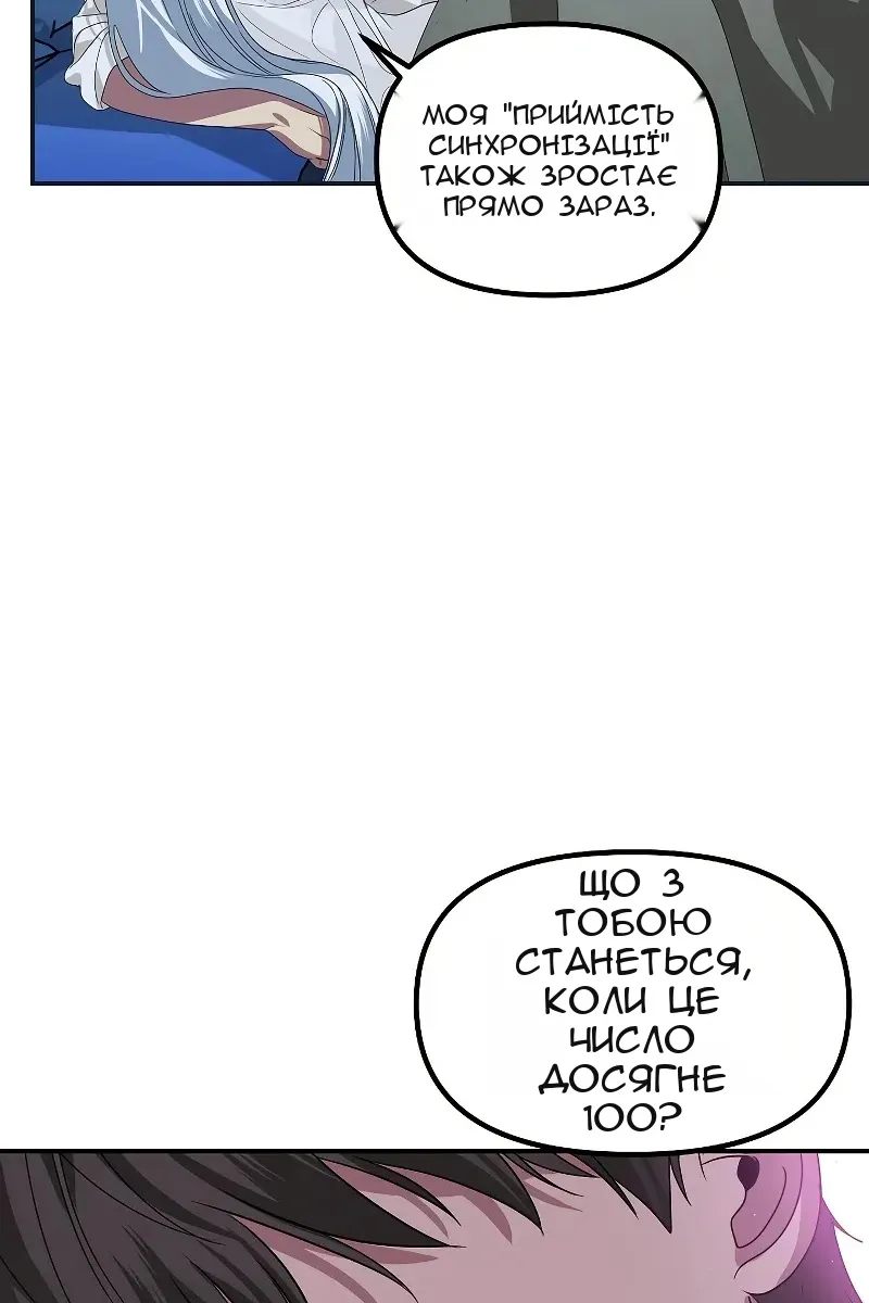 Сторінка 42