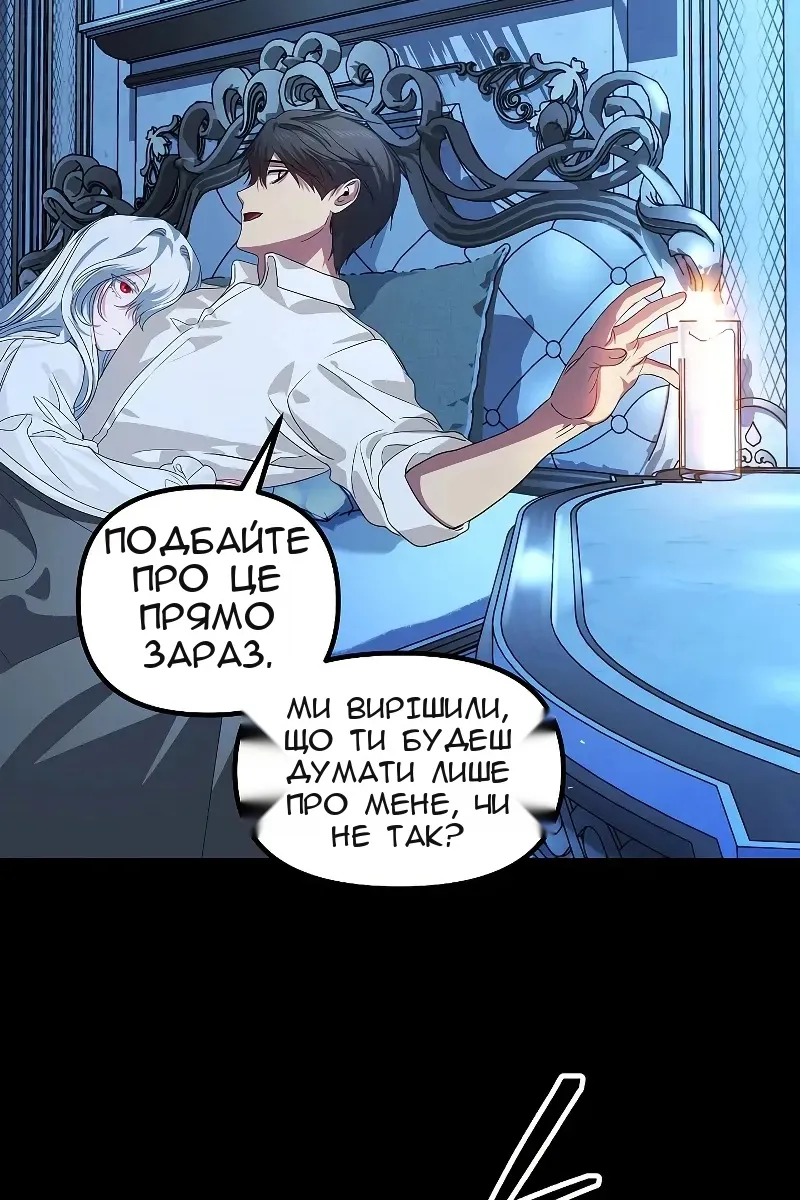 Сторінка 44