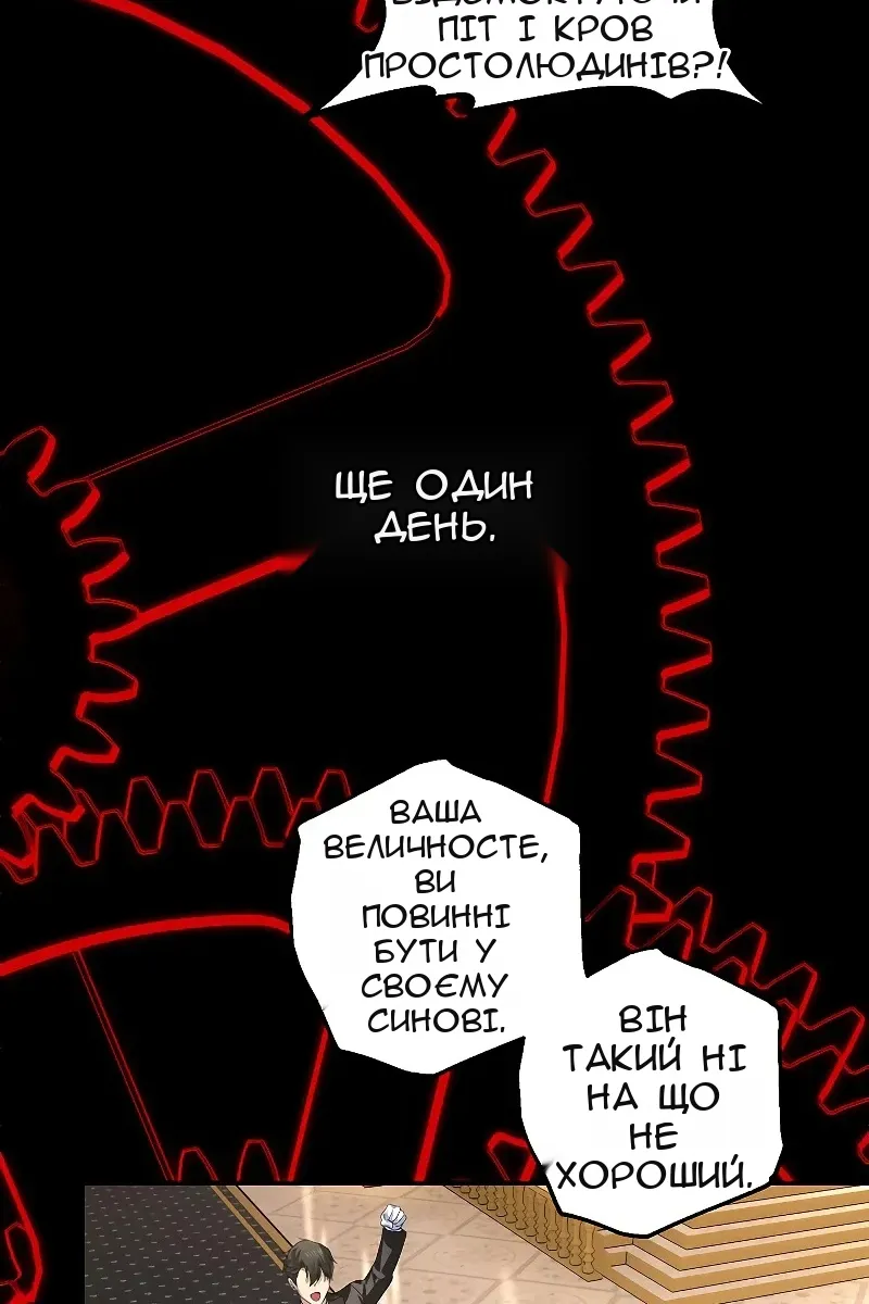 Сторінка 48