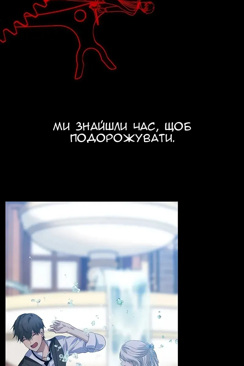 Сторінка 51