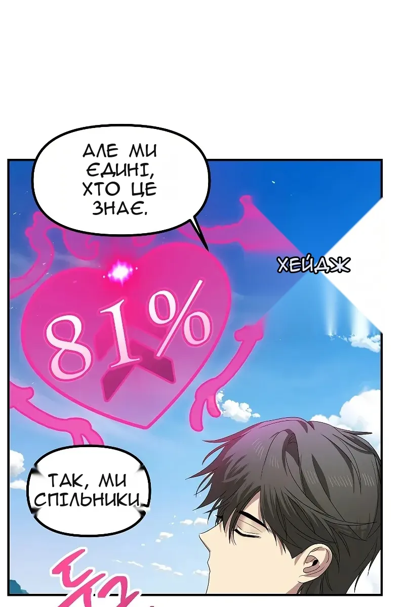 Сторінка 57