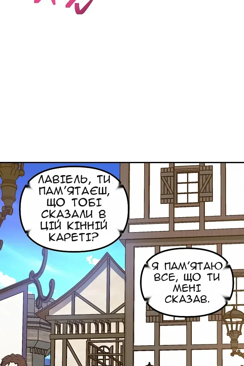 Сторінка 58