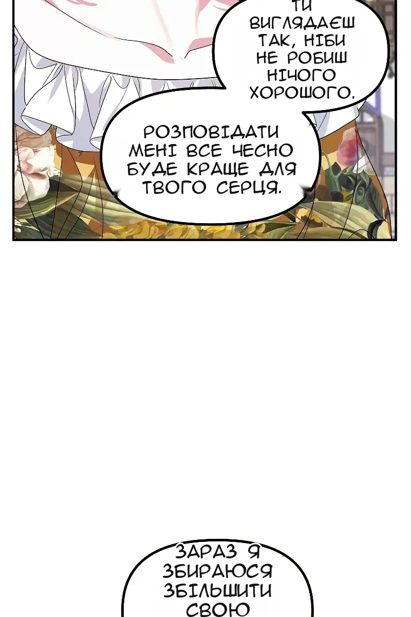Сторінка 63