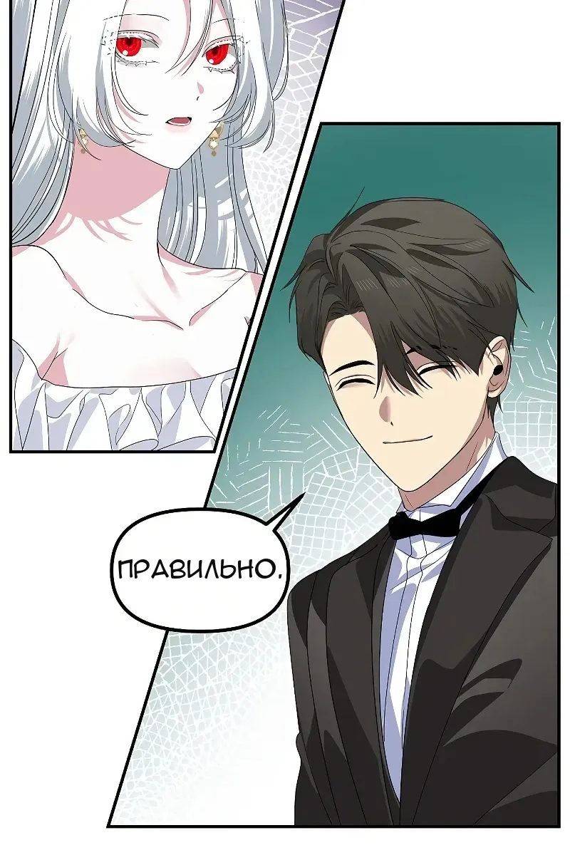 Сторінка 67