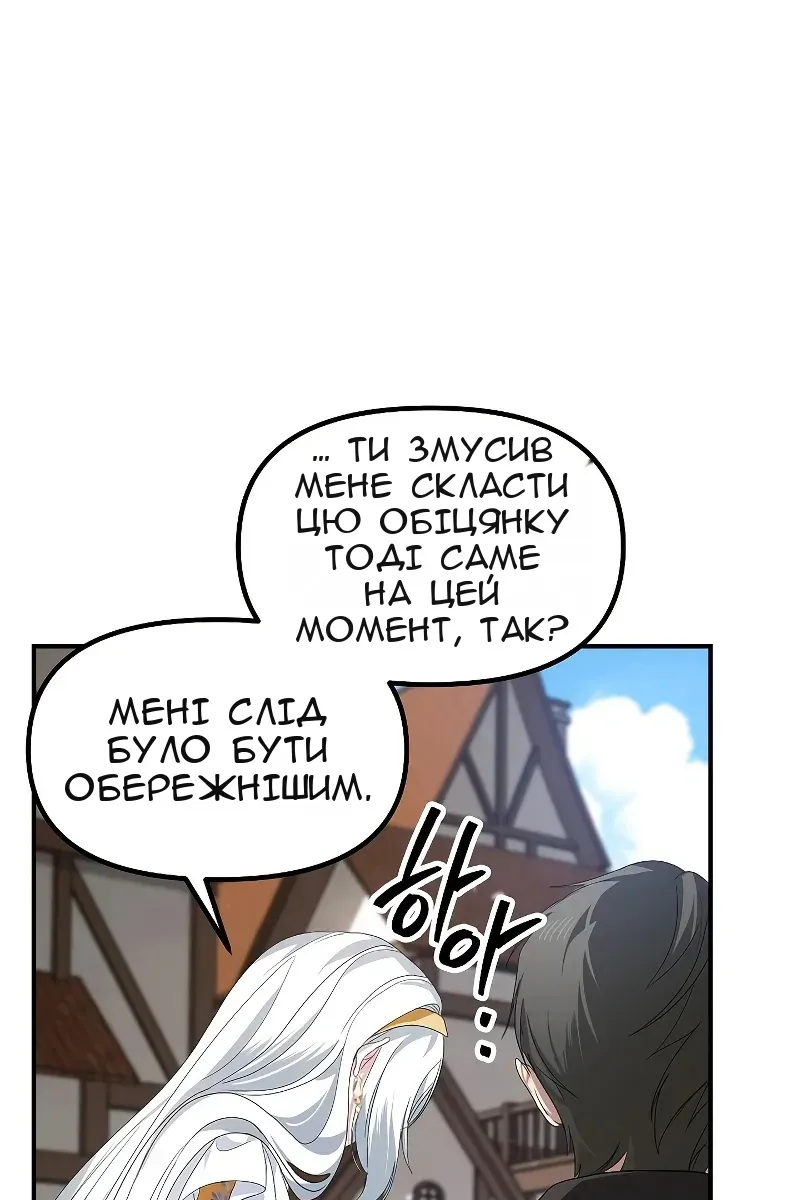 Сторінка 68