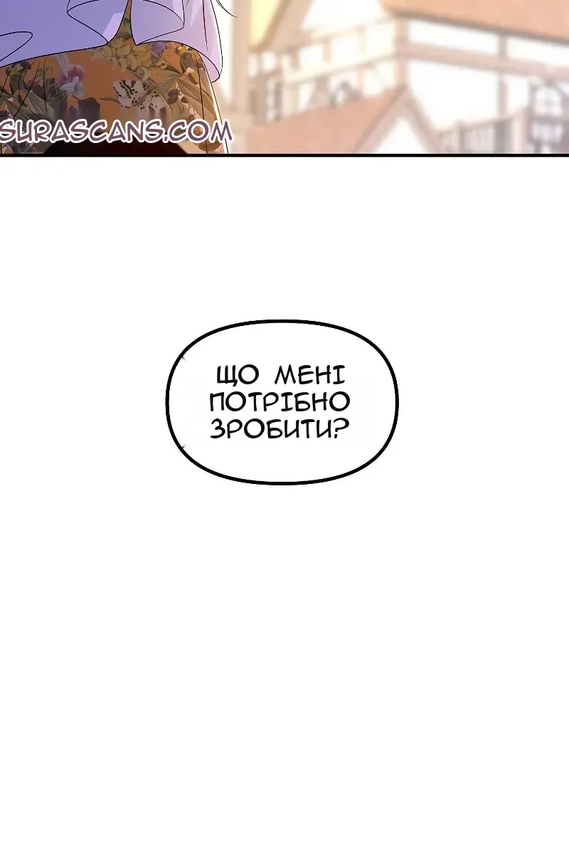 Сторінка 70