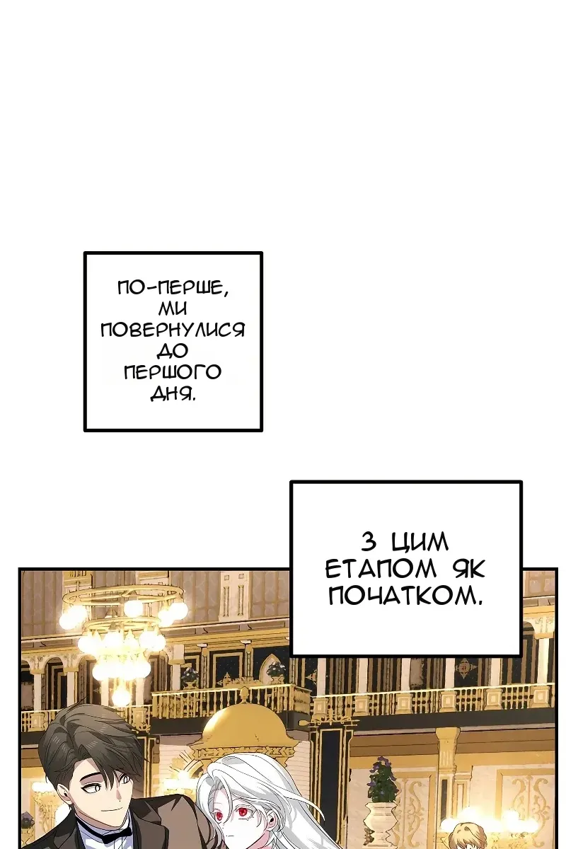 Сторінка 72
