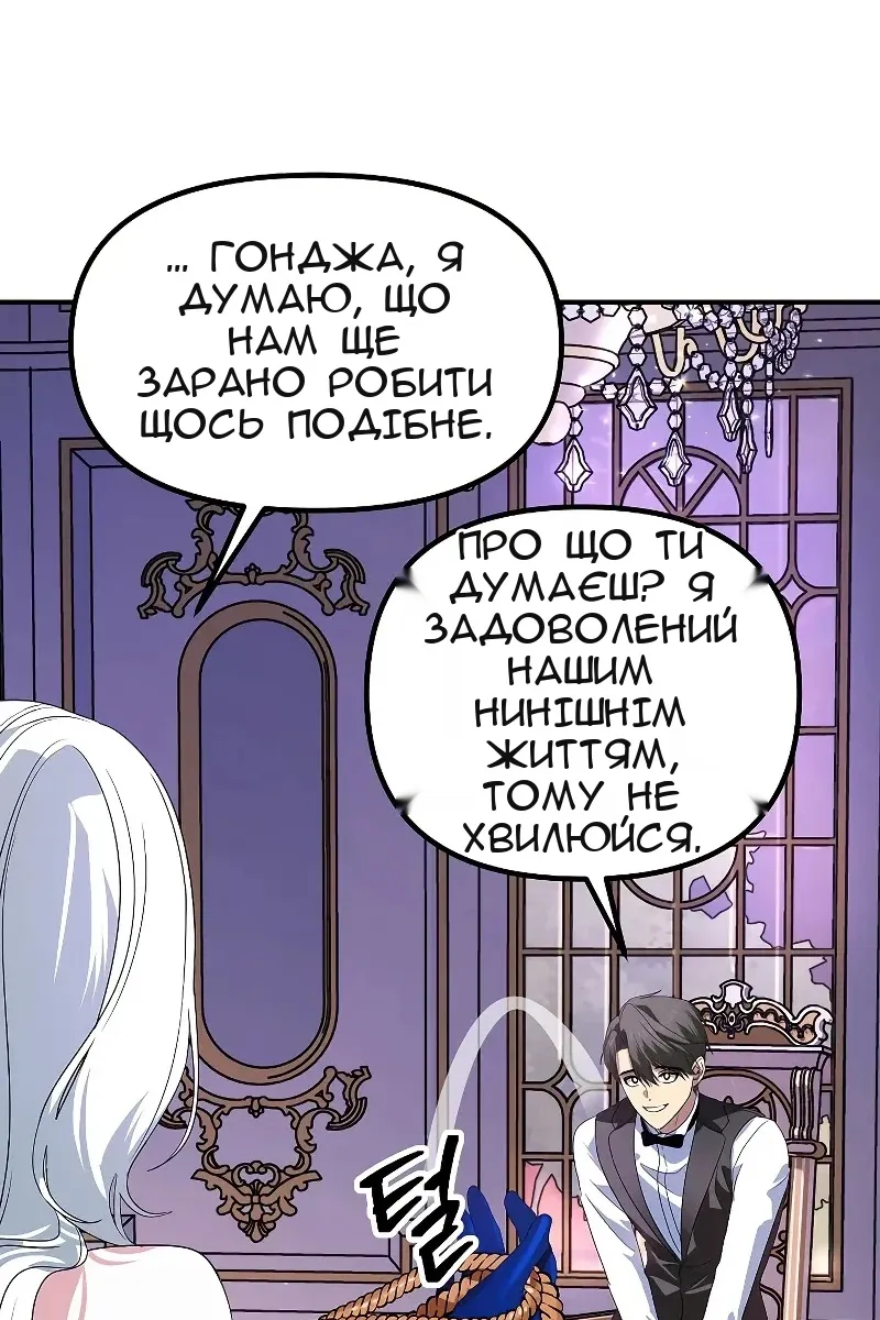Сторінка 77
