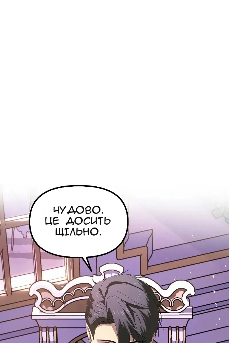 Сторінка 80