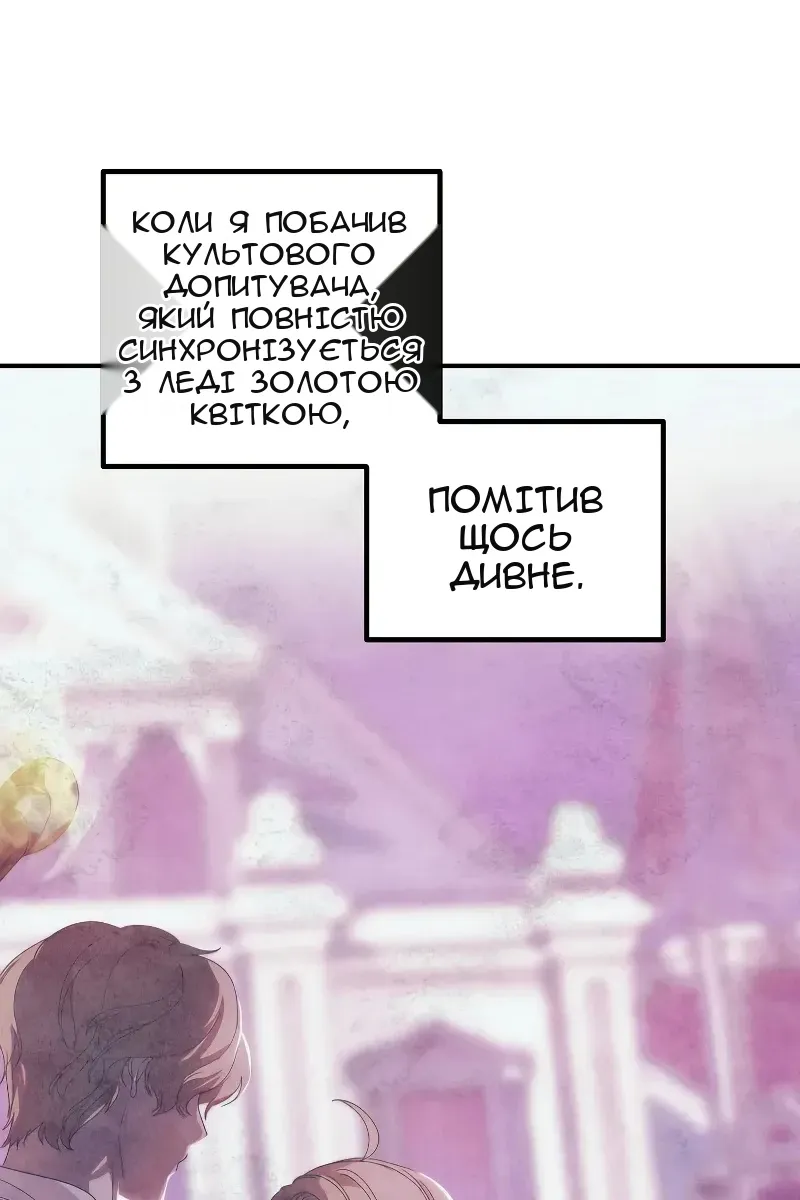 Сторінка 95