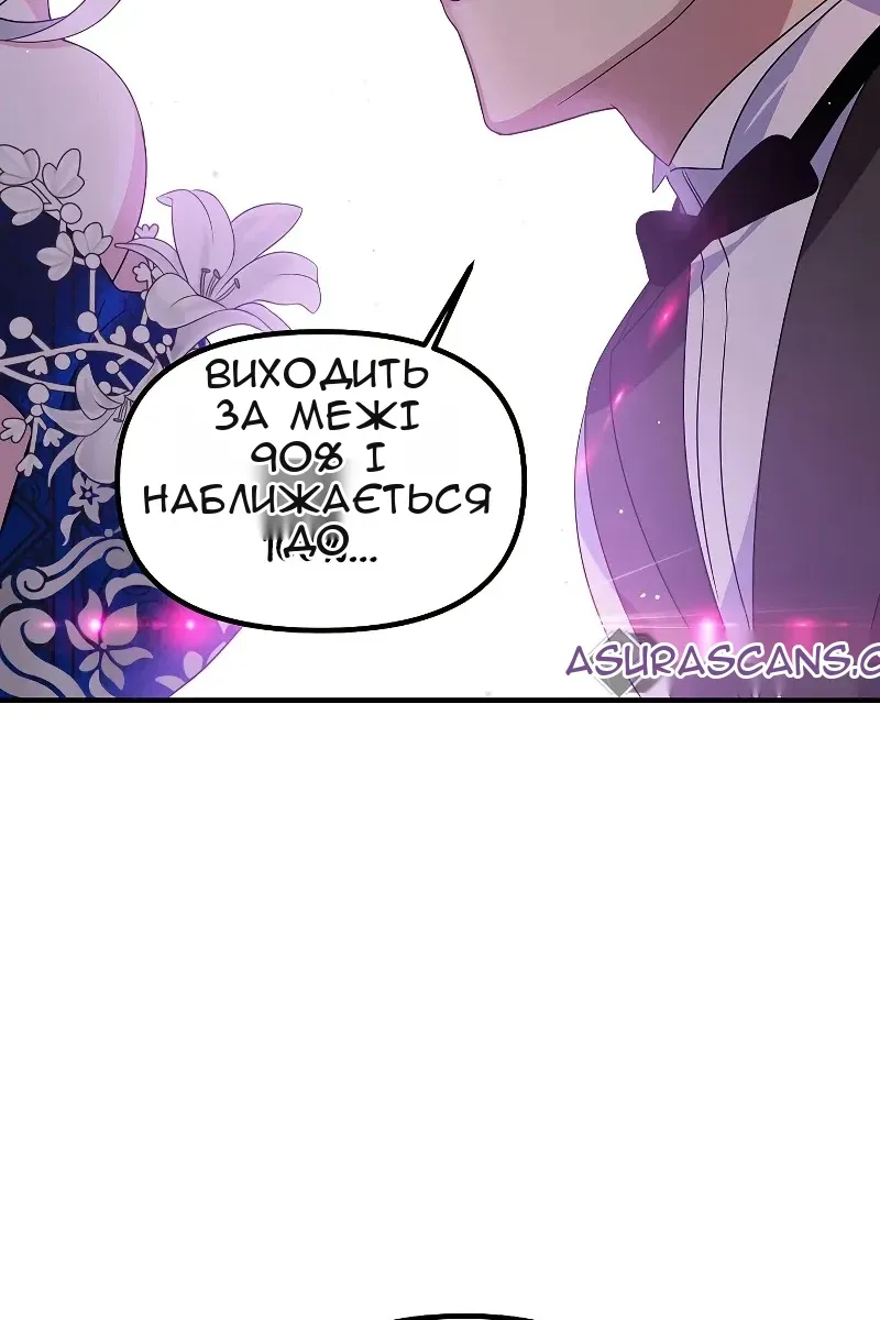 Сторінка 99