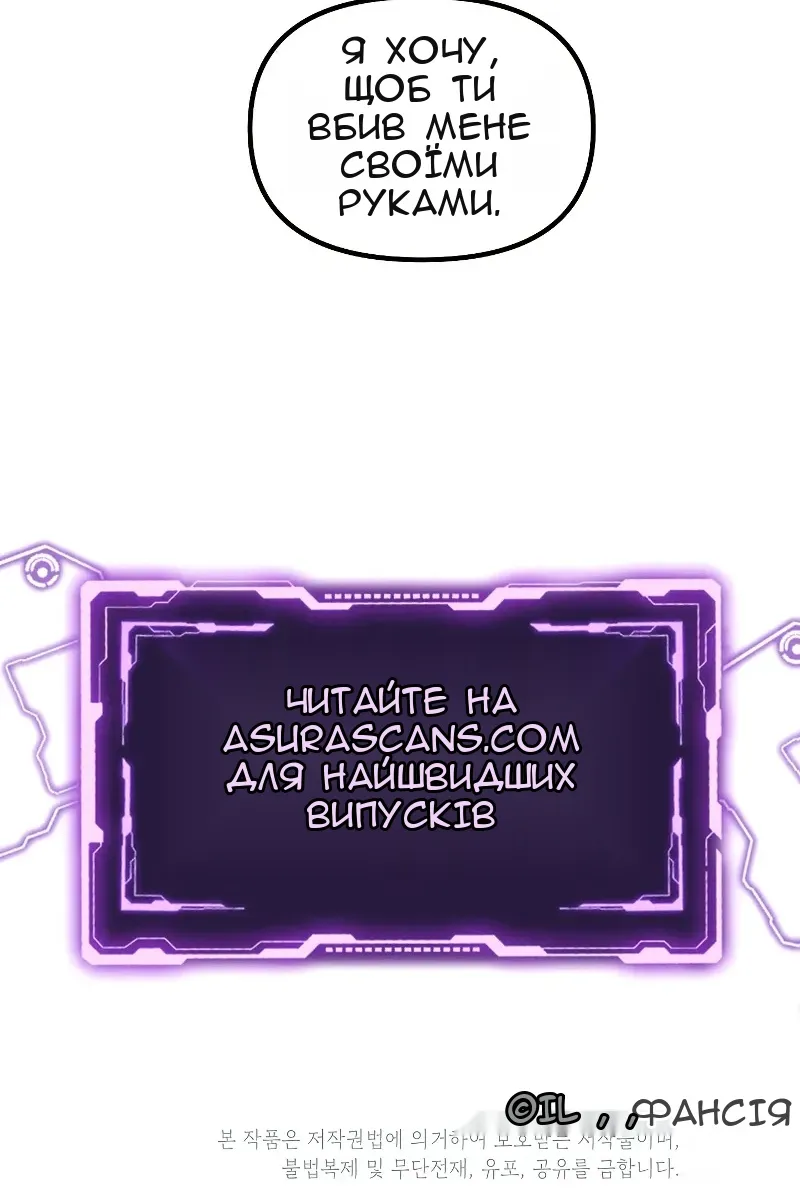 Сторінка 100