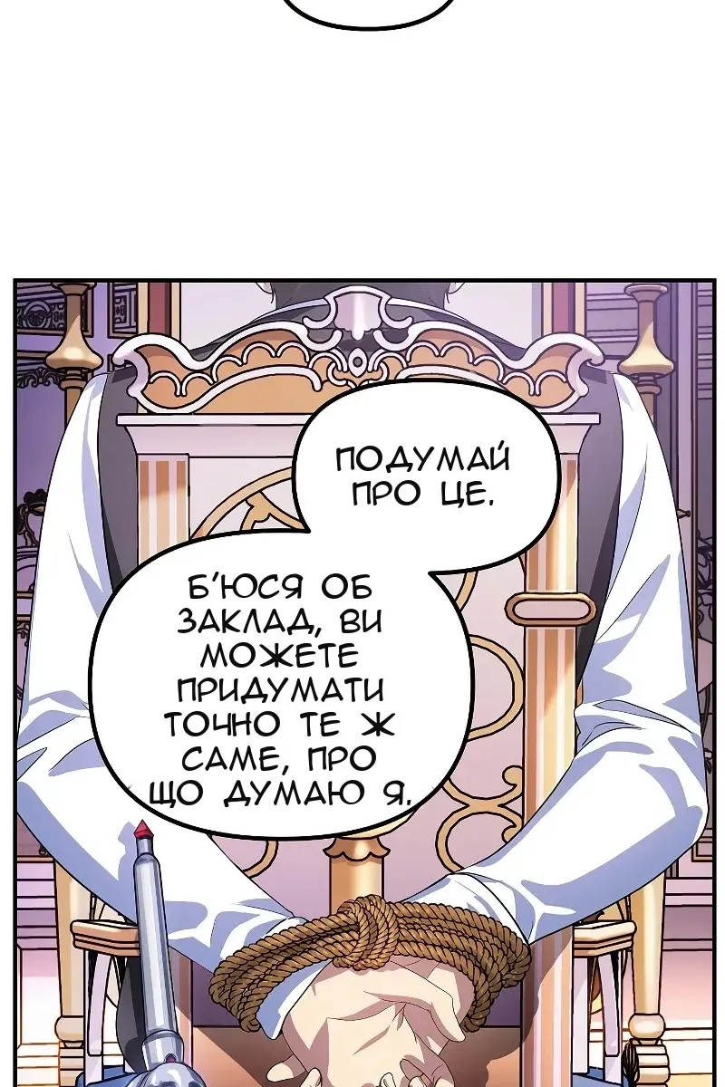 Сторінка 3