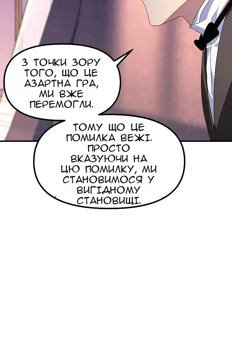 Сторінка 7
