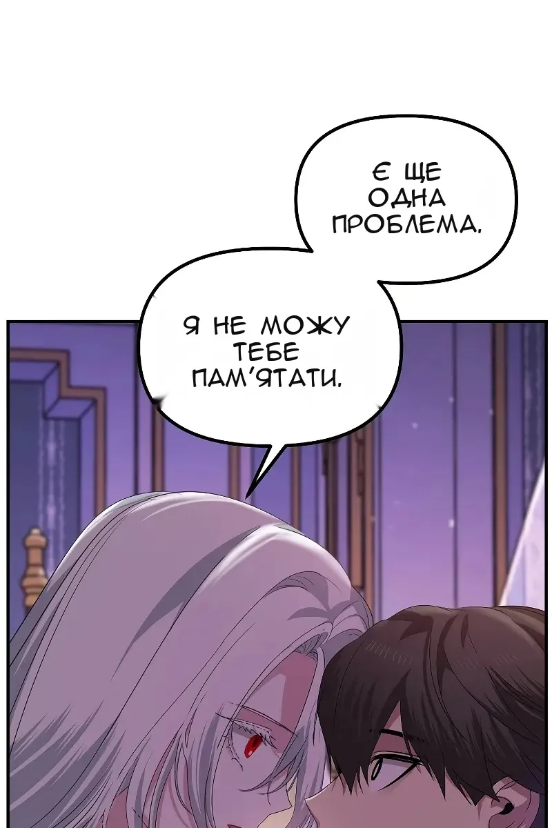 Сторінка 8
