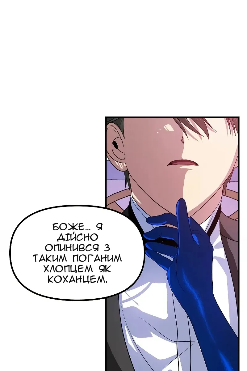 Сторінка 17