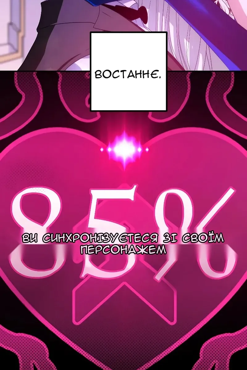 Сторінка 21