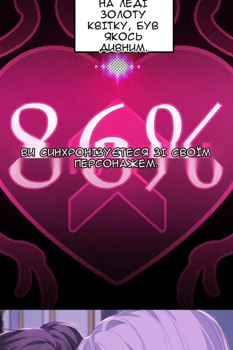 Сторінка 23