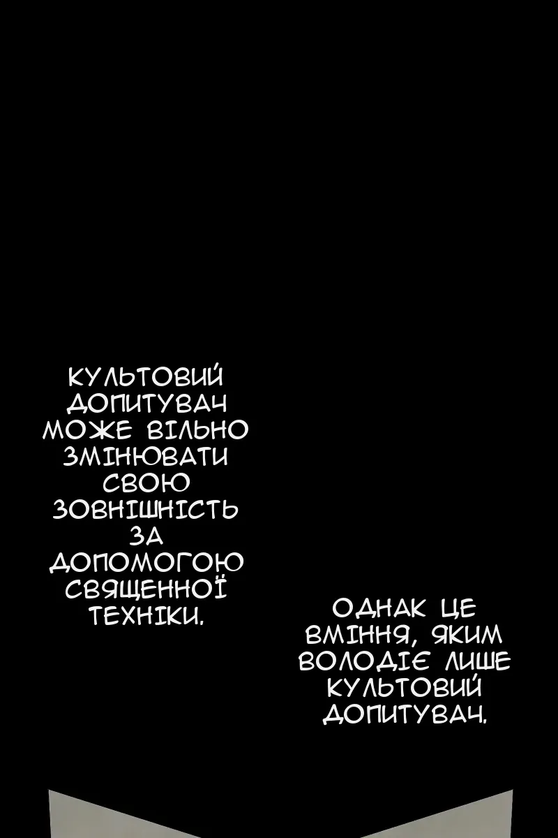 Сторінка 25