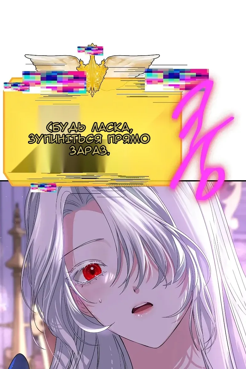 Сторінка 37