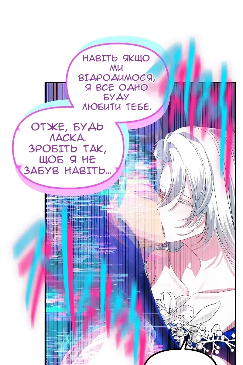 Сторінка 45