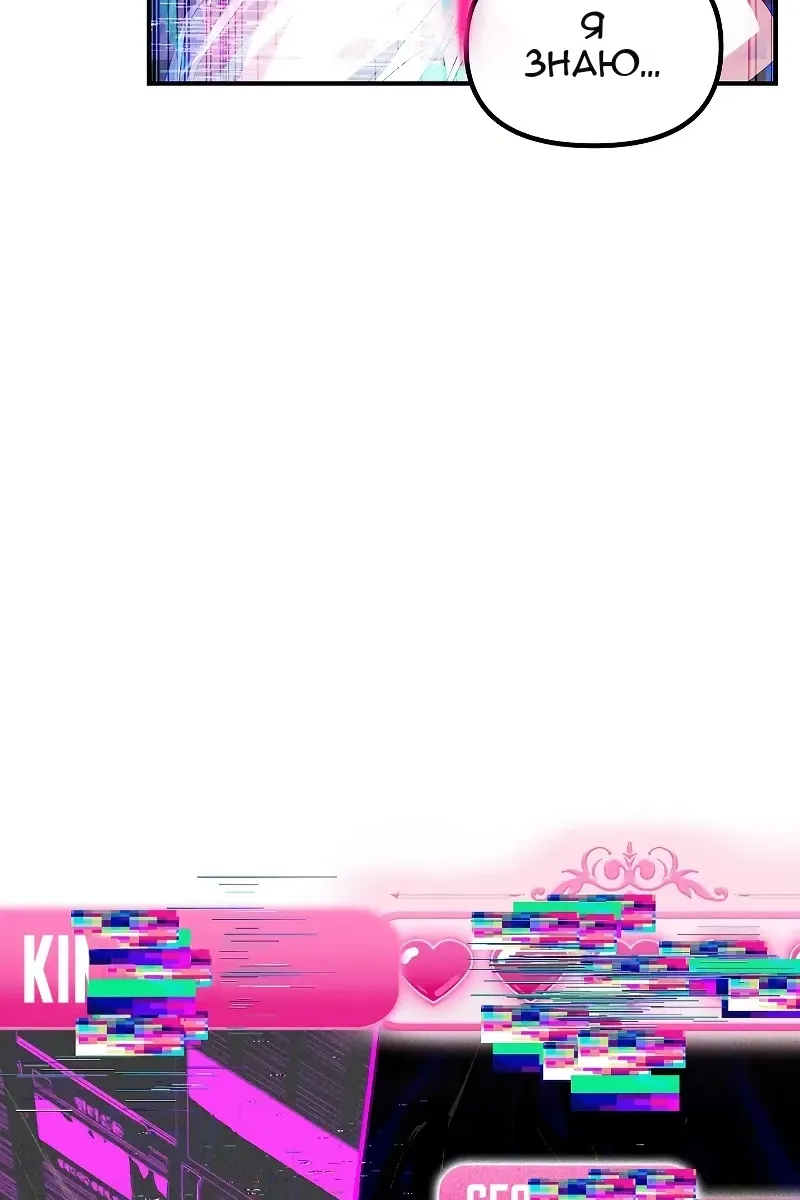 Сторінка 46
