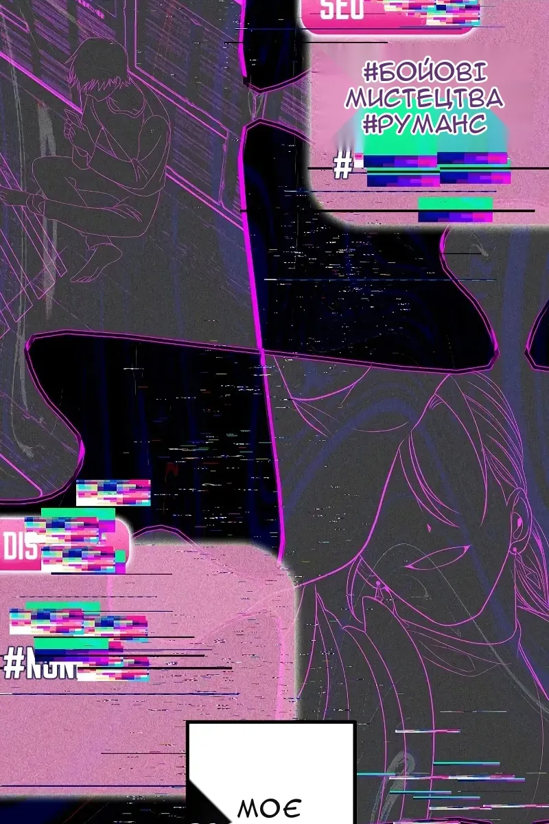 Сторінка 47