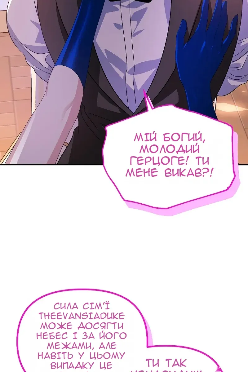 Сторінка 55