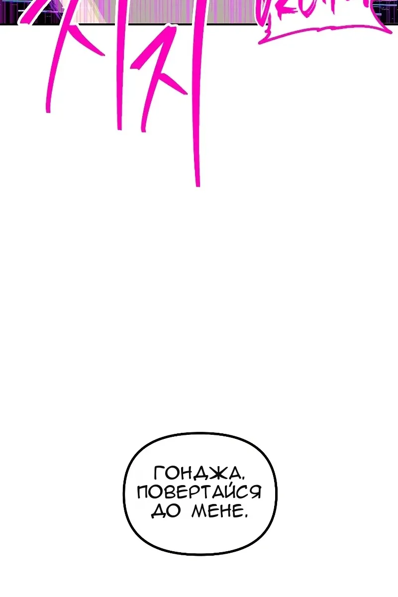 Сторінка 67