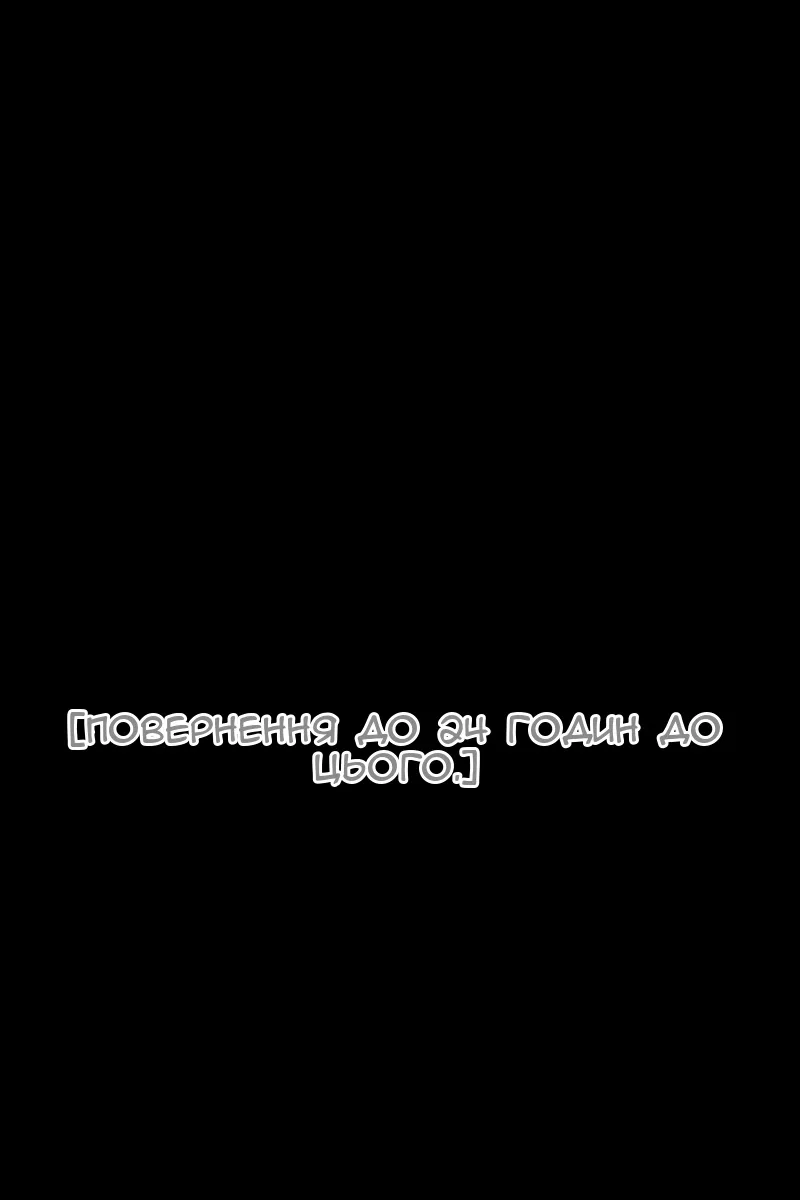 Сторінка 77