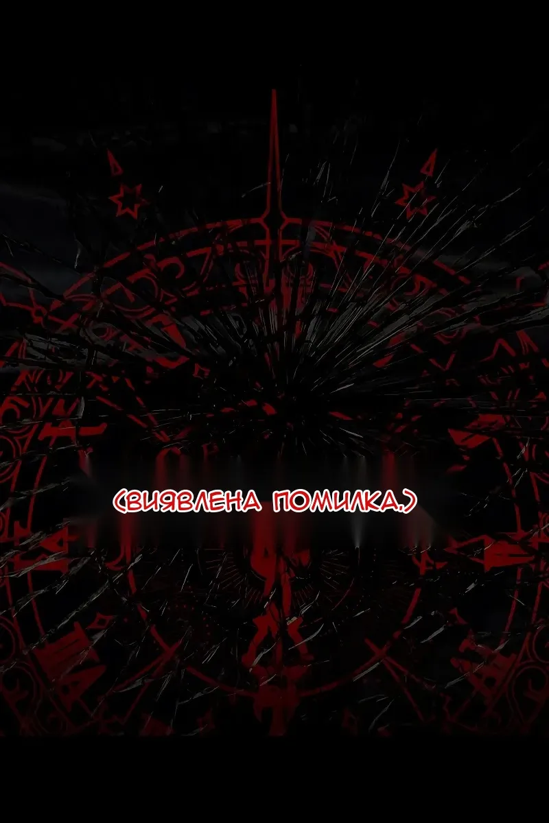 Сторінка 78