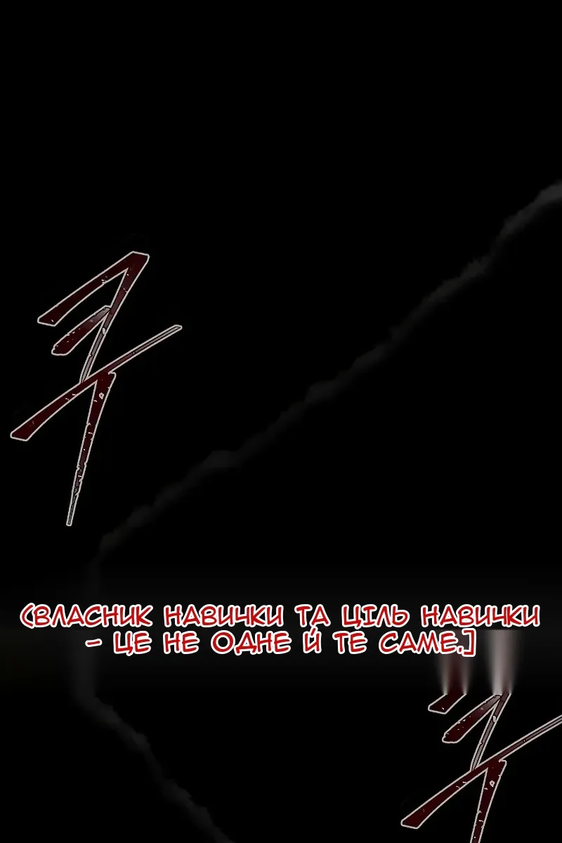 Сторінка 79