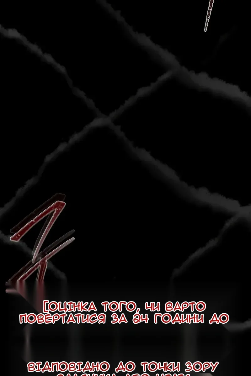Сторінка 80