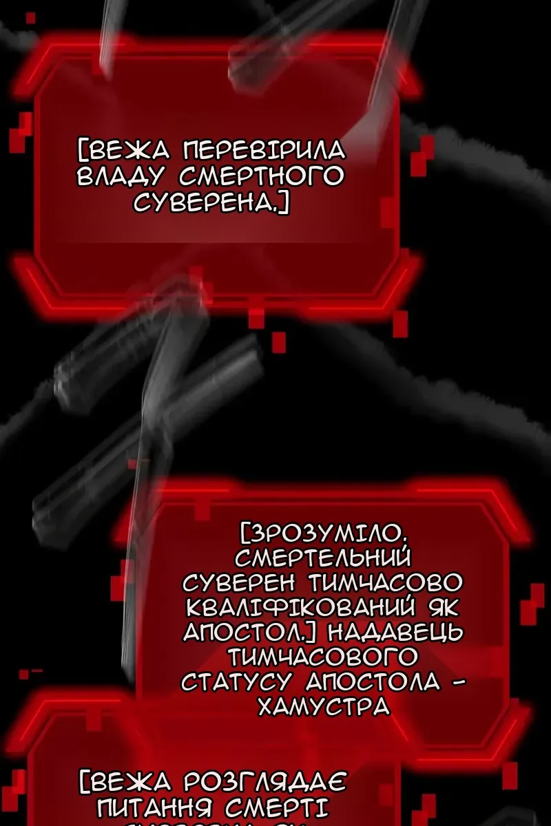 Сторінка 83